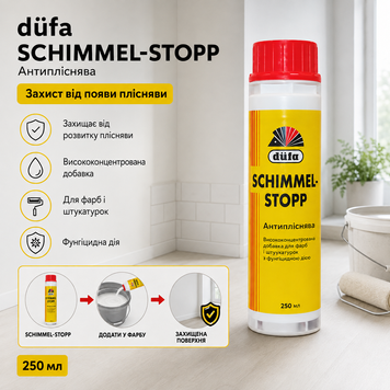 Антипліснява Schimmelstopp 606 фото