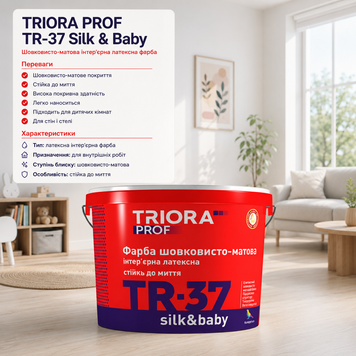 &ldquo;TR-37 Silk&Baby&rdquo; Фарба шовковисто-матова ТМ TRIORA 2407 фото
