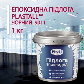 Наливна епоксидна підлога для промислових приміщень чорна 2800 фото