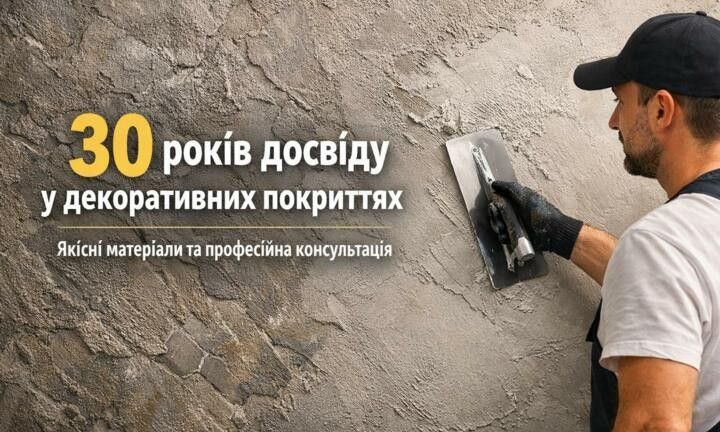 Banner from design