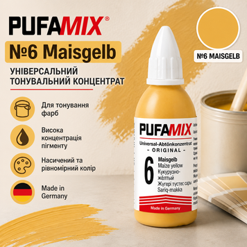 Барвник PufaMix 6 145 фото