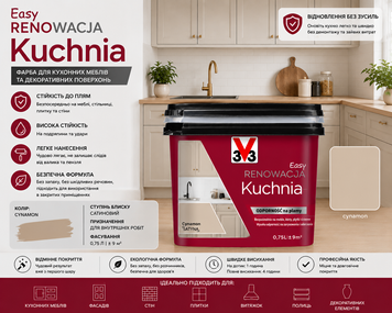 Фарба двокомпонентна для відновлення кухні RENOVATION PERFECTION V33 Кориця  2957 фото