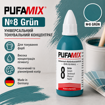 Барвник  PufaMix 8 147 фото