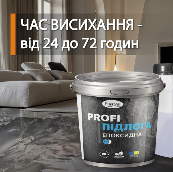 Епоксидна підлога для гаражів та складів біла PlastAll 2724 фото