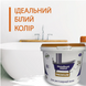Рідкий акрил Premium для реставрації ванн ( 1,5 м ) 2744 фото 6