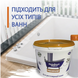 Рідкий акрил Premium для реставрації ванн ( 1,7 м ) 2745 фото 2