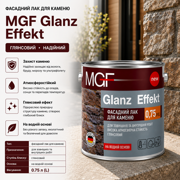 Фасадний лак для каменю MGF Glanz Effekt  1392 фото