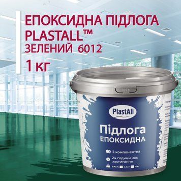 Наливна епоксидна підлога для промислових приміщень  зелена 2802 фото