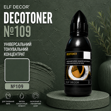 Барвник Decotoner 109 120 фото