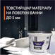 Рідкий акрил PlastAll Titan для реставрації ванни 1.2 м 2740 фото 4