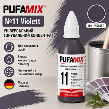Барвник  PufaMix 11 142 фото