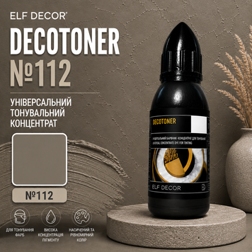 Барвник Decotoner 112 123 фото