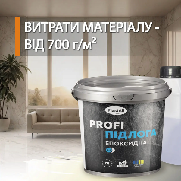 Епоксидна підлога для гаражів та складів графіт PlastAll 2730 фото