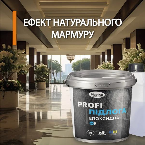 Епоксидна підлога для гаражів та складів графіт PlastAll 2730 фото