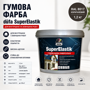 Фарба універсальна гумова акрилова SuperElastik Коричнева 1916 фото