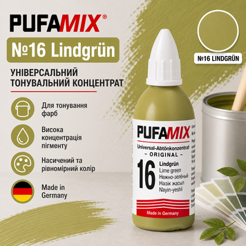 Барвник  PufaMix 16 154 фото