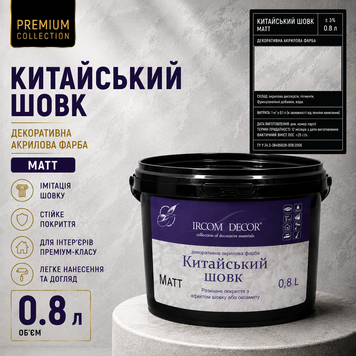 Декоративна перламутрова фарба Китайський Шовк Silver Matt 1892 фото