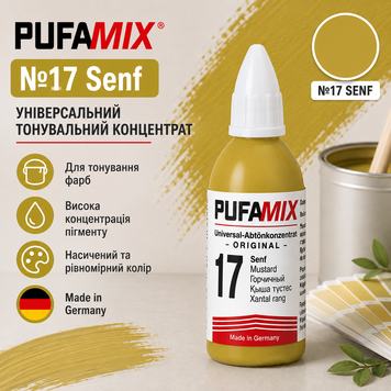 Барвник  PufaMix 17 155 фото