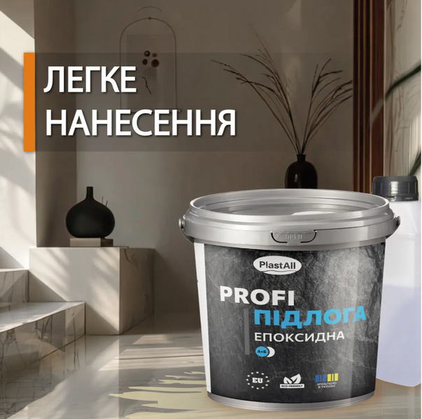 Епоксидна підлога для гаражів та складів світло-сіра PlastAll 2733 фото