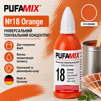 Барвник  PufaMix 18 156 фото