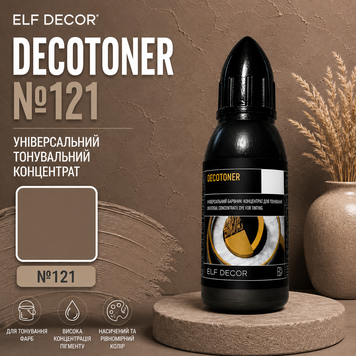 Барвник Decotoner 121 129 фото
