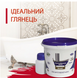 Емаль акрилова для реставрації ванн червона 2837 фото 7