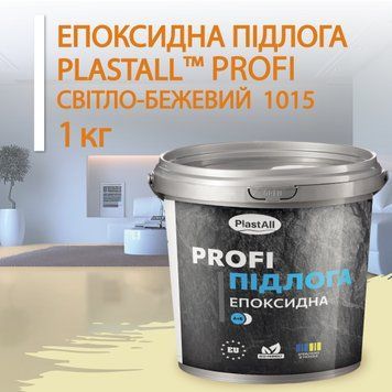 Епоксидна підлога для гаражів та складів бежева PlastAll 2736 фото