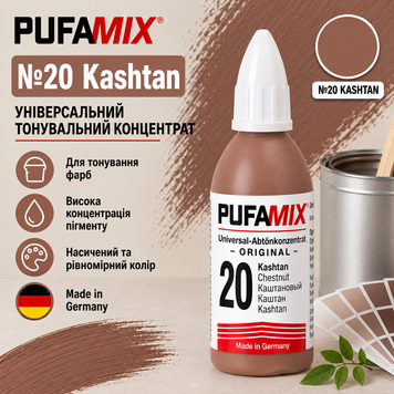 Барвник  PufaMix 20 158 фото