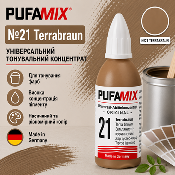 Барвник  PufaMix 21 159 фото