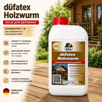 Захисний засіб для деревини d&uuml;fatex Holzwurm 1930 фото