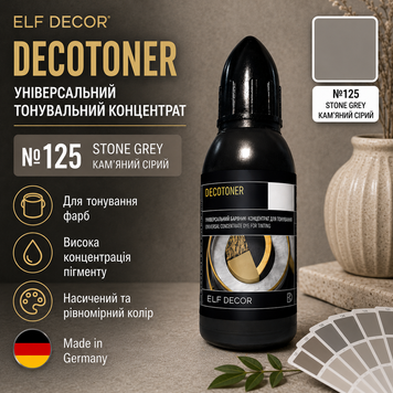 Барвник Decotoner 125 2153 фото