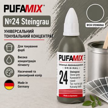 Барвник PufaMix 24 162 фото