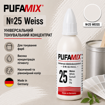 Барвник  PufaMix 25 163 фото