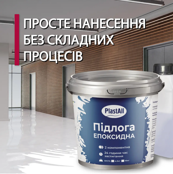 Наливна епоксидна підлога для промислових приміщень бежева 2798 фото