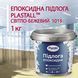 Наливна епоксидна підлога для промислових приміщень бежева 2798 фото 1