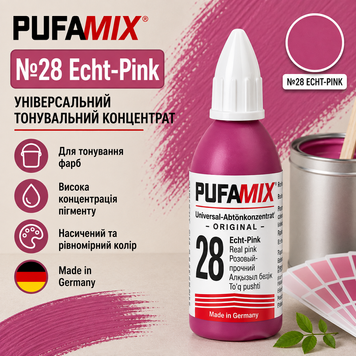 Барвник  PufaMix 28 2056 фото