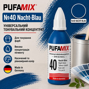 Барвник  PufaMix 40 1189 фото