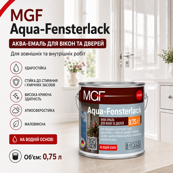 Аква-емаль для вікон і дверей MGF Aqua-Fensterlack 1307 фото