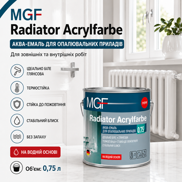Аква-емаль для опалювальних  приладів MGF Radiator Acrylfarbe 1309 фото