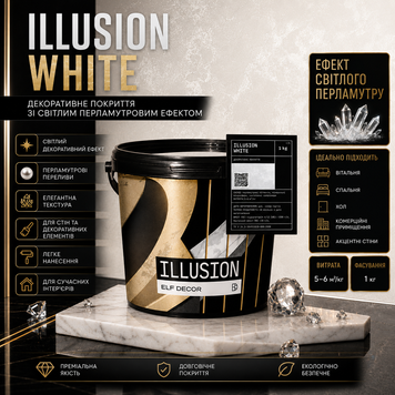 Illusion (Ілюзія) White декоративна перламутрова фарба   1597 фото