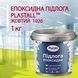 Наливна епоксидна підлога для промислових приміщень жовта  2803 фото 1