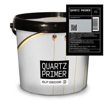 Грунт Quartz Primer 1013 фото