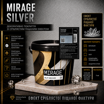 Mirage ( Міраж) Silver декоративна перламутрова фарба  352 фото
