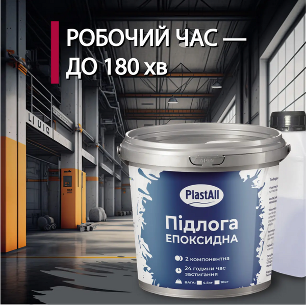 Наливна епоксидна підлога для промислових приміщень синя 2801 фото